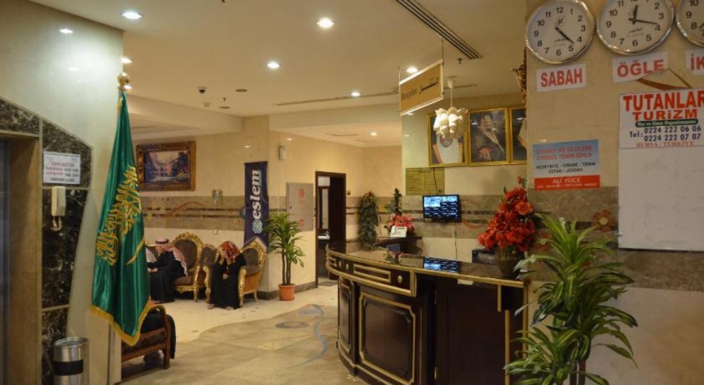 Al Bostan Al Masi Hotel